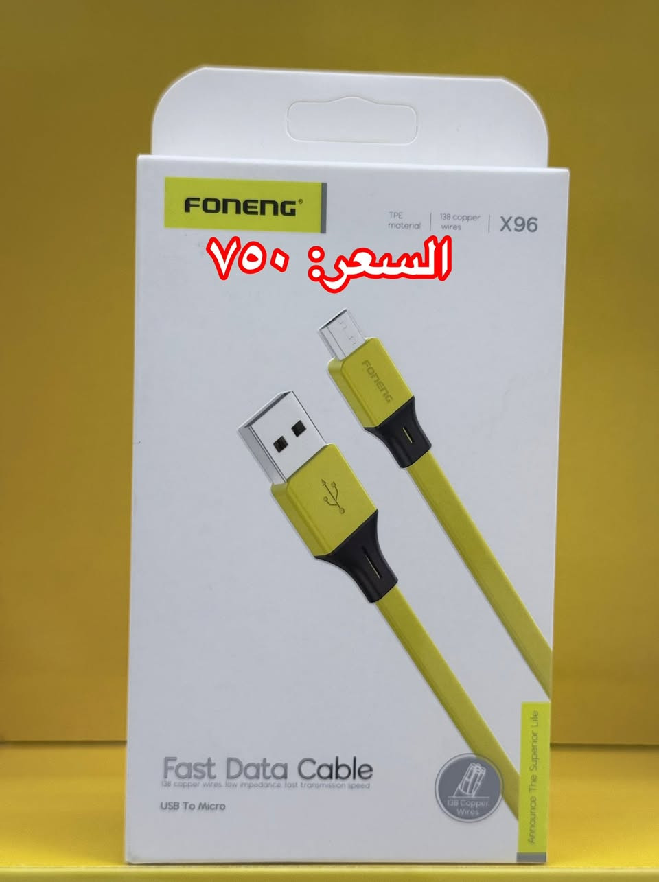 عرض للجملة 

جميع انواع كيبلات المايكر  ب ٧٥٠ دينار فقط والتوصيل مجاني خلال العيد 

الكمية محدوده 
العرض خلال فتره العيد فقط 
ماركه فونك الاصلية Foneng 

احجز المنتجات بالتواصل مع رابط الواتساب 

رابط واتساب 
https://wa.me/message/TWVQ4LFJWVKDA1


**إذا كنت صاحب هذا الإعلان وتريد حذفه لأي سبب، رجاءا أرسل رسالة إلى الدعم الفني**