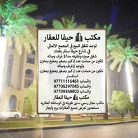 شقق ٣ غرف صاله • شقق ٢ غرف صاله • المجمع الالماني حifa