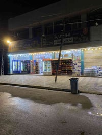 ماركت تفاحه • ٢٤ساعه • الغزالية شارع المهاجرين