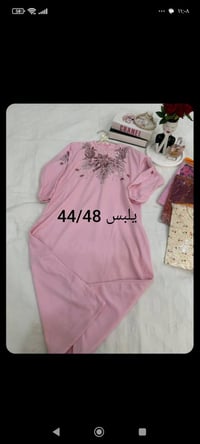 ملابس • جديد • لكل قطعة