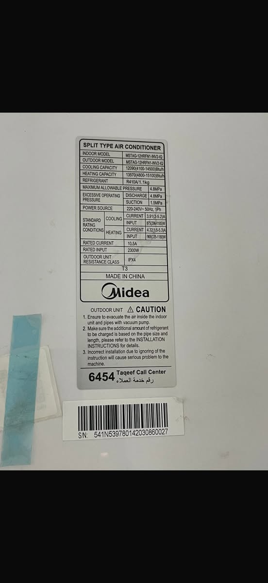 سبلت ميديا انفيرتر 1 طن للبيع


**إذا كنت صاحب هذا الإعلان وتريد حذفه لأي سبب، رجاءا أرسل رسالة إلى الدعم الفني**