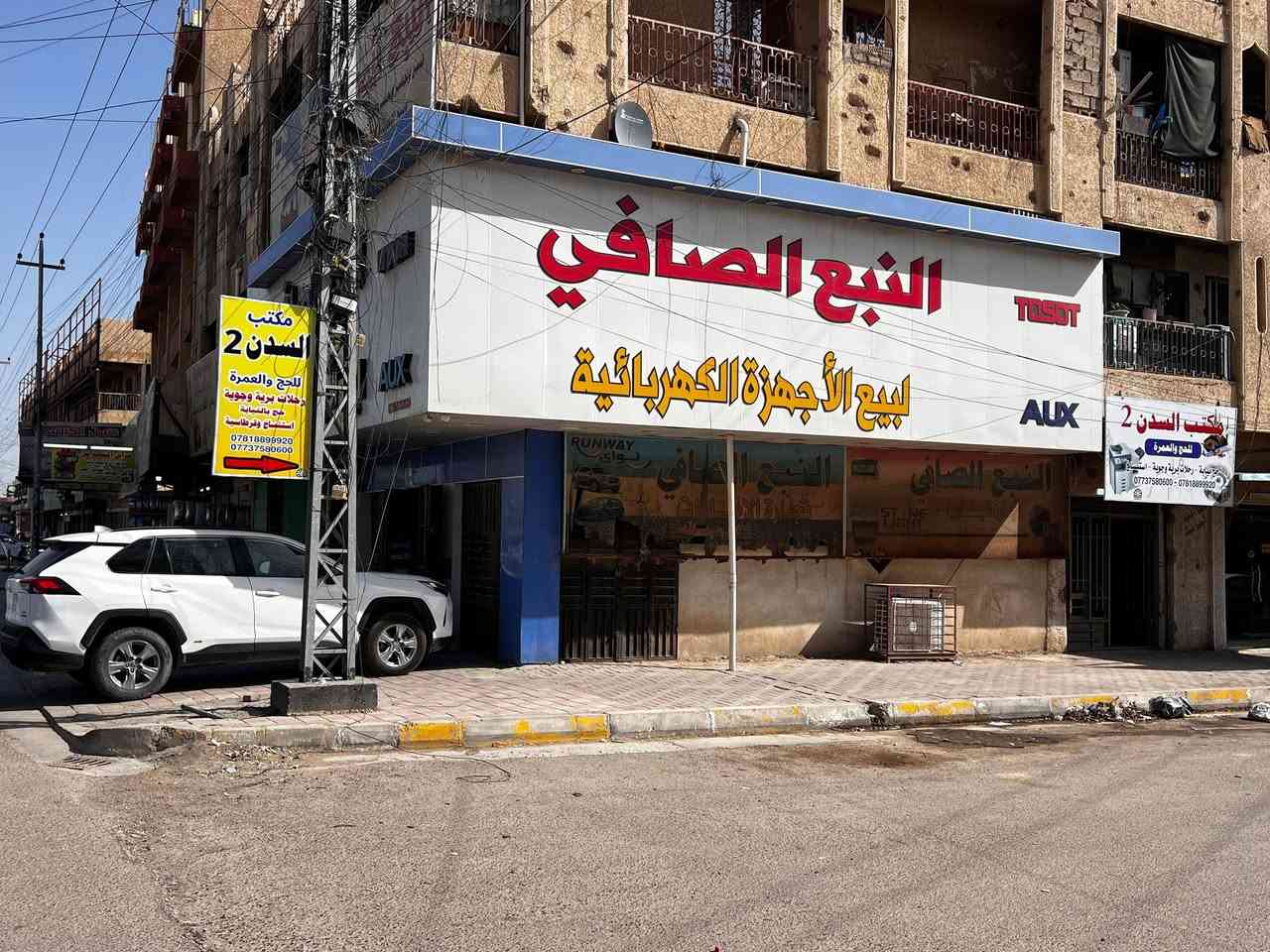 على بركة الله افتتاح مكتب السدن 2 للحج والعمره
بالنقد والاقساط حج وعمره بالإنابة 

تتوفر رحلات جويه و بريه بأسعار تنافسية جدا خلال شهر رمضان المبارك 

#العنوان ـ  الفلوجة الشارع العام مجاور جامع حمود المحمود وبجانب محلات النبع الصافي 

للاستفسار والتواصل يرجى الاتصال على الارقام التاليه : ***********

***********

#مكتب #السدن٢ #نخدمكم #في #طاعه #الله
