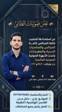 التفاصيل داخل البوستر