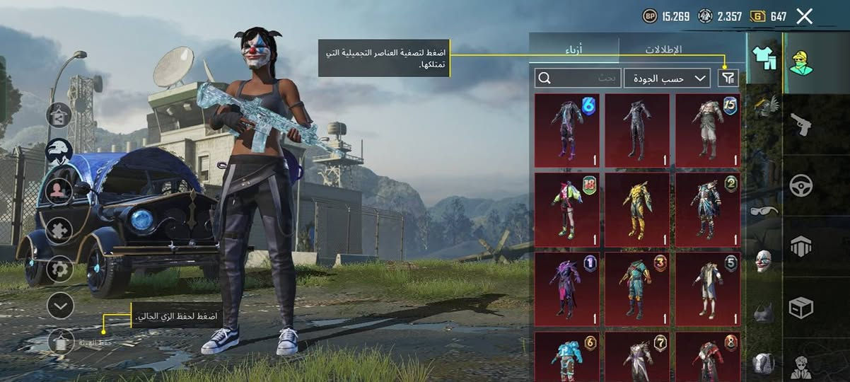 حساب ببجي للبيع وجه لوجه فقط جماعة سلمني واسلمك لا تشوفني وجهك
حساب لفل 79
 ربط كوكل فقط


**إذا كنت صاحب هذا الإعلان وتريد حذفه لأي سبب، رجاءا أرسل رسالة إلى الدعم الفني**