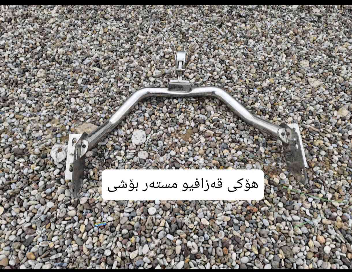 عەشیای سەیارە بۆ فرۆشتن شوێن کەلار *********** كالار, السليمانية
