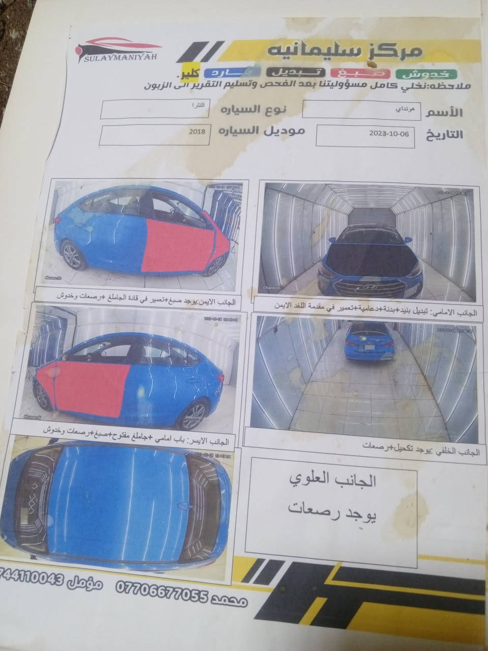 100 وبيهاه مجال


**إذا كنت صاحب هذا الإعلان وتريد حذفه لأي سبب، رجاءا أرسل رسالة إلى الدعم الفني**
