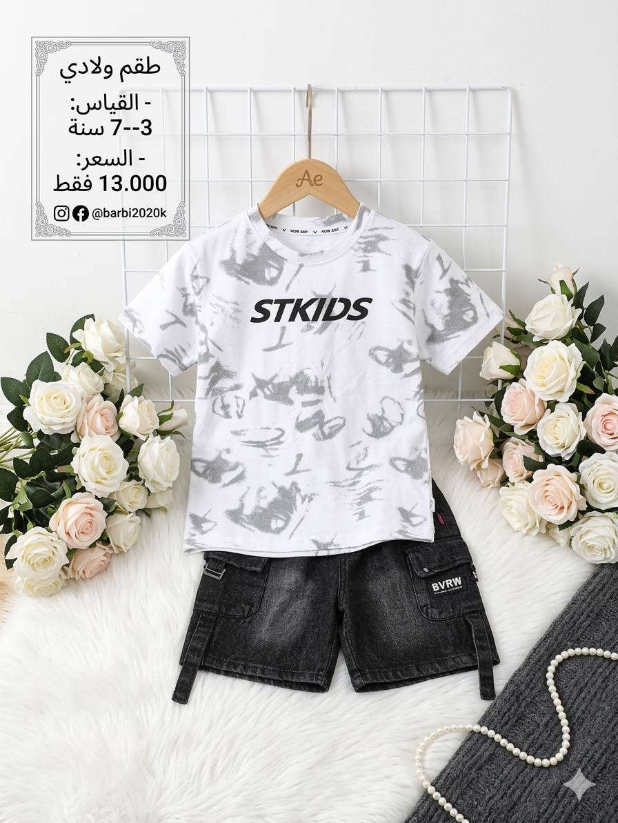 #موديلات_العيد من باربي خرنابات 2026
🎀🎀ديالى بعقوبة خرنابات 🎀🎀


**إذا كنت صاحب هذا الإعلان وتريد حذفه لأي سبب، رجاءا أرسل رسالة إلى الدعم الفني**