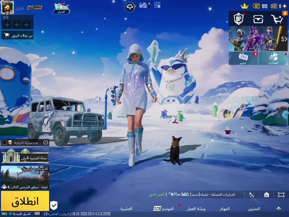 300


**إذا كنت صاحب هذا الإعلان وتريد حذفه لأي سبب، رجاءا أرسل رسالة إلى الدعم الفني**