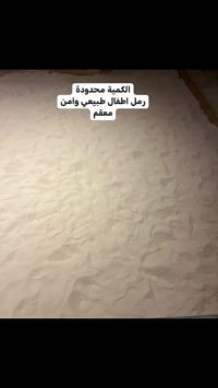 بغداد • امهات • هاندميد