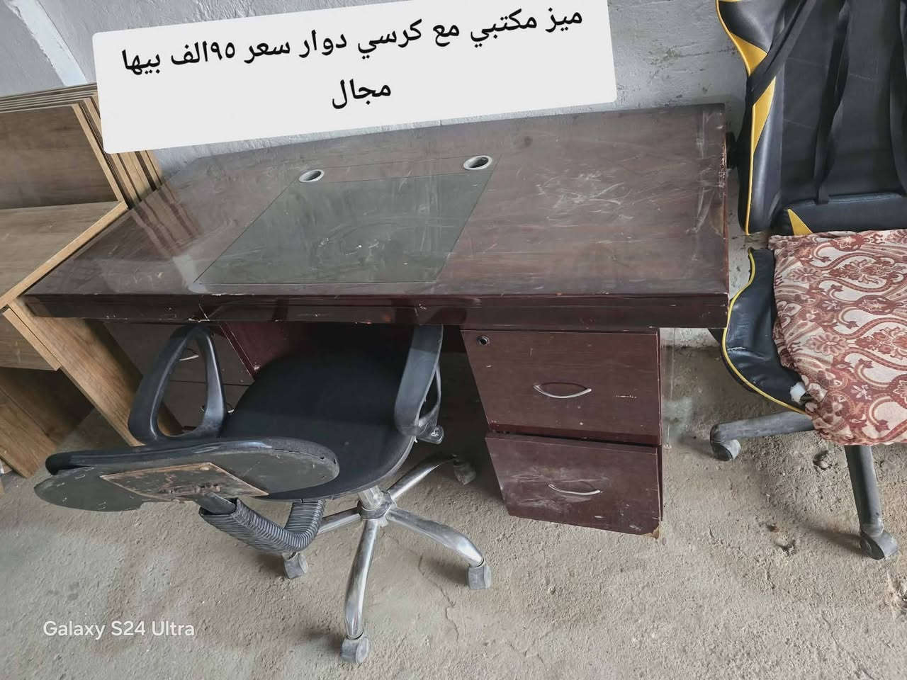 عنوان شلالات قرب دجله ستي توصيل موجود للايمن ١٥الف للايسر توصيل ١٠الف


**إذا كنت صاحب هذا الإعلان وتريد حذفه لأي سبب، رجاءا أرسل رسالة إلى الدعم الفني**