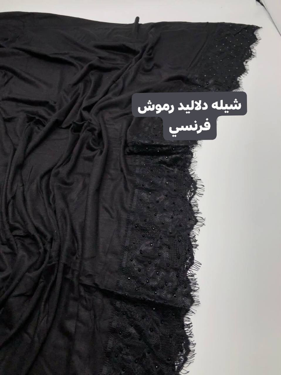 تم توفير بضاعه شالات ت ند جديد
حجز الان كميه محدوده
#اشاره #للجميع #لمتابعين #ترند_الموسم
كروب وتساب فقط نشر بضاعه أصحاب  جمله و المحلات 
https://chat.whatsapp.com/DR8xJCM7ob4J7UmIOPc0Af


**إذا كنت صاحب هذا الإعلان وتريد حذفه لأي سبب، رجاءا أرسل رسالة إلى الدعم الفني**