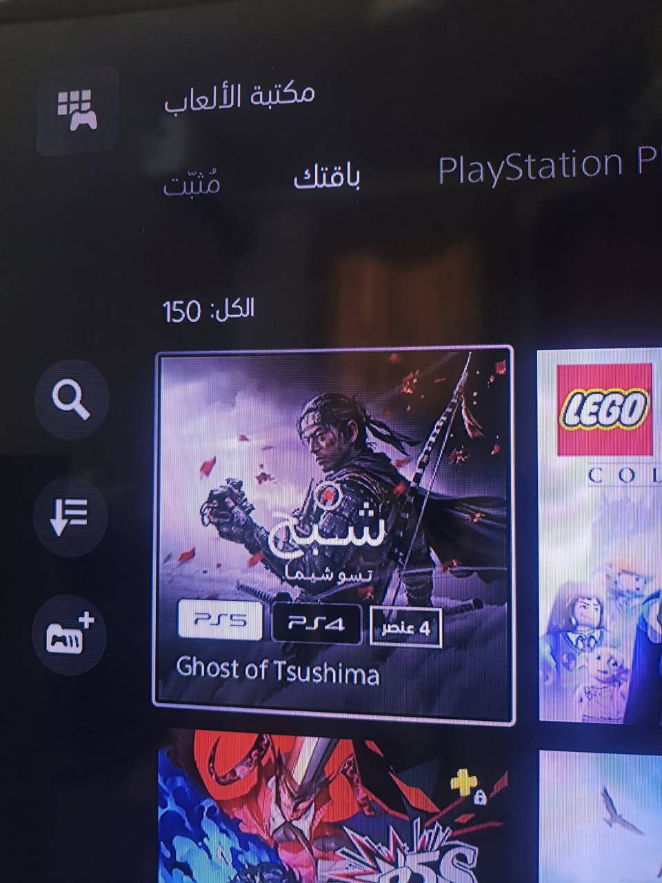 السلام عليكم بلي 5 ريجن اوربي للبيع
وياه العاب ابرزهن 14 لعبه 1قرص 13 تحميل

قرص ايلدن رينك

تحميل: 

سكيرو

رزدنت ايفل 8 

هيتمان

ثلاثية دارك سولز 1.2.3

gta 5

كوست اوف تسوشيما (شبح تسوشيما) 

god of war (اله الحرب) الرابع والخامس

وريديد

رايده ب850 وبي مجال


**إذا كنت صاحب هذا الإعلان وتريد حذفه لأي سبب، رجاءا أرسل رسالة إلى الدعم الفني**