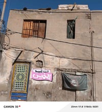 بيت زراعي • ٥٠م • شارع التجنيد القديم