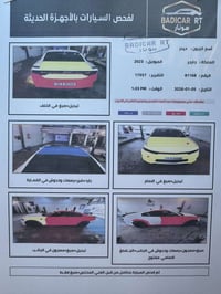 جارجر  SRT فوول 2023  ارخص srt يمكن بغداد  ضررهه باب وبنيد وخصرك معدلة...