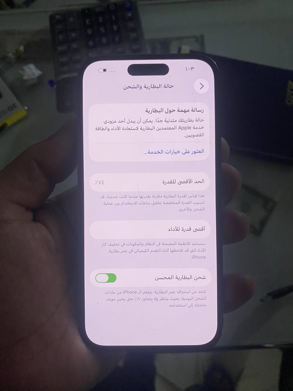 السلام عليكم 14 برو
ماستر ما مفتوح 
نظافة 100‎%‎
سعر 750 وبيه مجال 
مكاني ديالى


**إذا كنت صاحب هذا الإعلان وتريد حذفه لأي سبب، رجاءا أرسل رسالة إلى الدعم الفني**