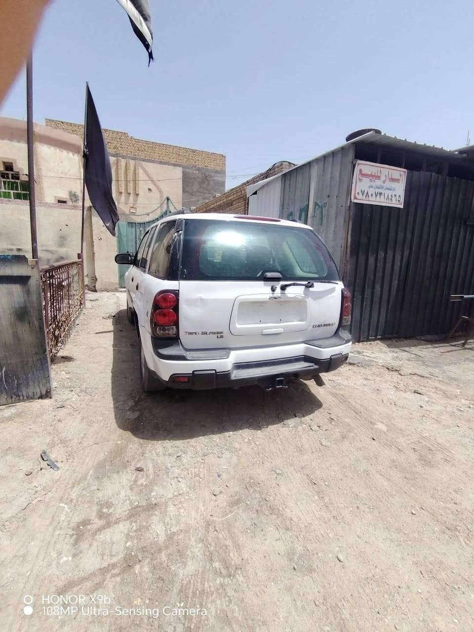 بلايزر ٢٠٠٥ مزاد وزاره الدخليه مكينه وكير في في تي السعر ٤٥ وبيه مجال مكان السياره ناصريه ***********
