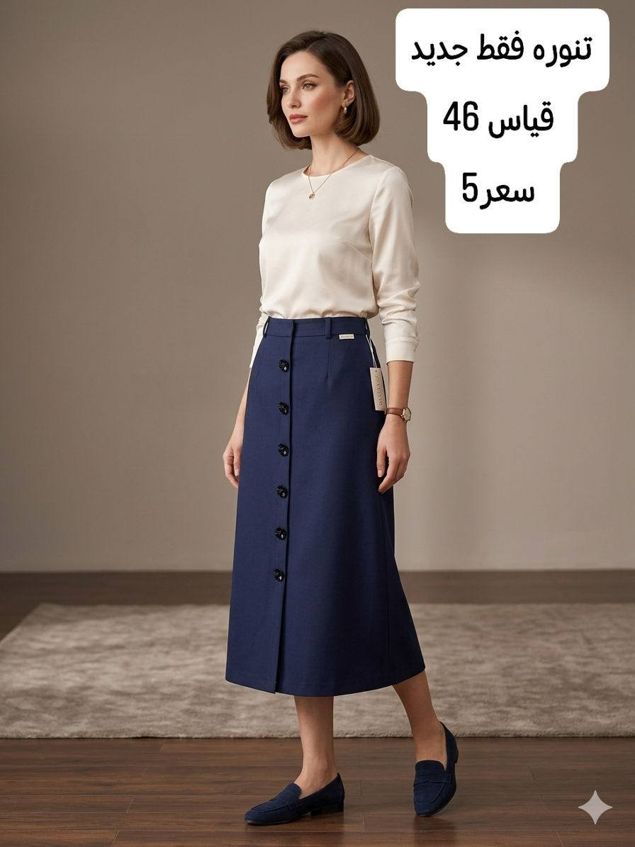 السلام عليكم 
ملابس بيع باسعار مناسبة القياس والسعر موجود في الصورة 
يوجد توصيل جميع محافظات العراق


**إذا كنت صاحب هذا الإعلان وتريد حذفه لأي سبب، رجاءا أرسل رسالة إلى الدعم الفني**