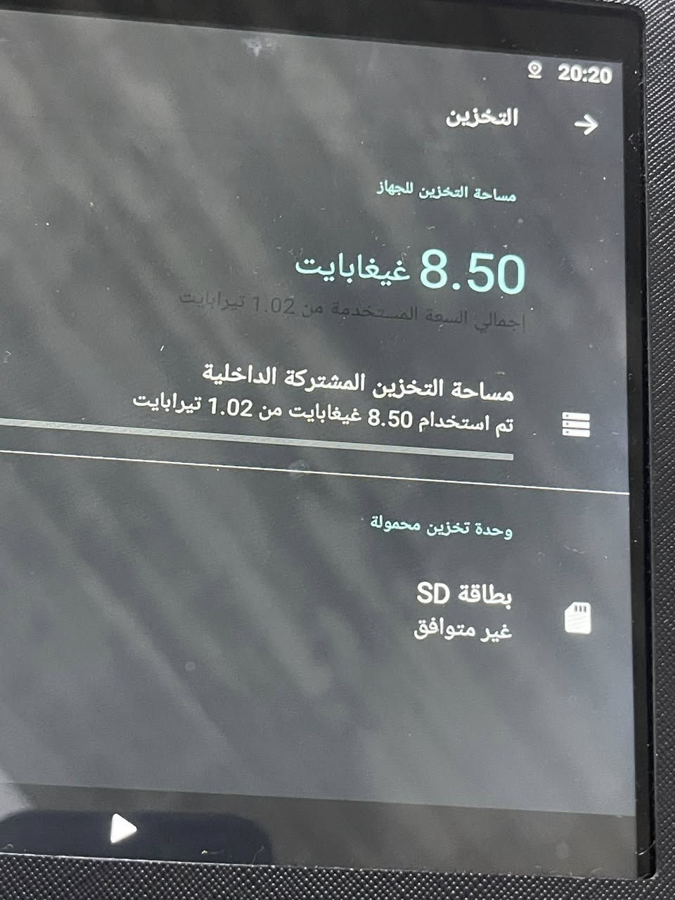 للبيع: جهاز لوحي (Tablet PC) متكامل للدراسة والترفيه والألعاب! 🚀احصل على تجربة كمبيوتر محمول متكاملة في جهاز لوحي واحد، مثالي للدراسة عن بُعد، تصفح الإنترنت، ومشاهدة الأفلام والألعاب.✨ أبرز المواصفات والمميزات:الذاكرة العشوائية (RAM): 8 جيجابايت لتشغيل التطبيقات والألعاب بسلاسة.سعة التخزين: 1 تيرا بايت (1TB) مساحة عملاقة لحفظ آلاف الفيديوهات، الملفات، والألعاب بدون قلق.شاشة عرض مميزة: واجهة ذكية وسلسة تدعم اللغة العربية بالكامل.جاهز للألعاب: يدعم تشغيل الألعاب الشعبية مثل PUBG MOBILE وتطبيقات التواصل الاجتماعي (TikTok, Facebook).منصة تعليمية وترفيهية: مجهز بتطبيقات جوجل الأساسية، YouTube، Netflix، وتطبيق Zoom للمحاضرات والاجتماعات.📦 ملحقات مجانية كاملة داخل العلبة:⌨️ لوحة مفاتيح خارجية وفأرة (Mouse) لتحويله إلى لاب توب سريع.🎧 سماعات أذن سلكية نقيّة الصوت.🔌 شاحن أصلي مع وصلة تحويل OTG لتوصيل الفلاش ميموري بسهولة.📐 مسند مريح لتثبيت الشاشة أثناء المشاهدة أو الدراسة.


**إذا كنت صاحب هذا الإعلان وتريد حذفه لأي سبب، رجاءا أرسل رسالة إلى الدعم الفني**