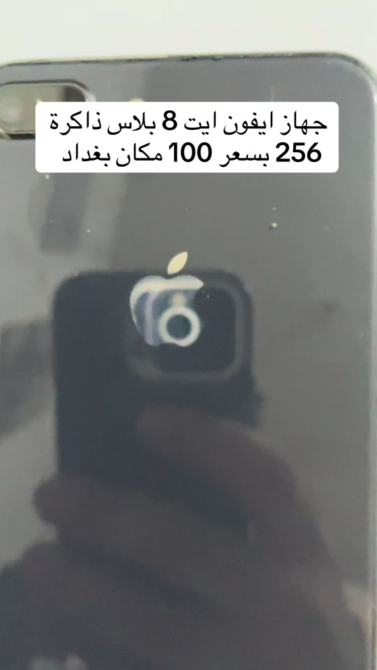 


**إذا كنت صاحب هذا الإعلان وتريد حذفه لأي سبب، رجاءا أرسل رسالة إلى الدعم الفني**