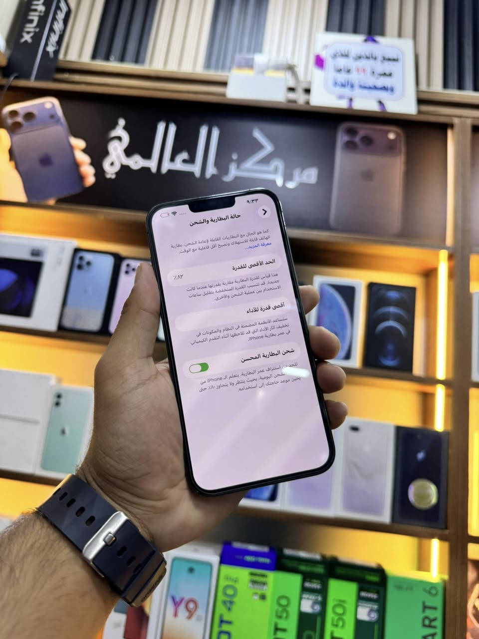 13 برو ماكس ضمان ذاكره 128 بطاريه 82 جهاز ضمان من كلشي واتساب *********** مركز العالمي
