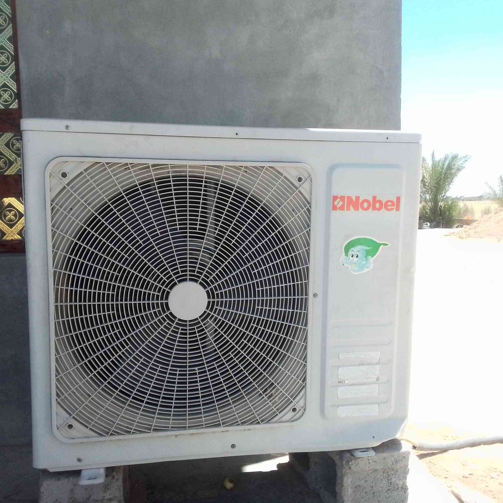 سبلت للبيع ثلاثه طنون شغال 
***********
