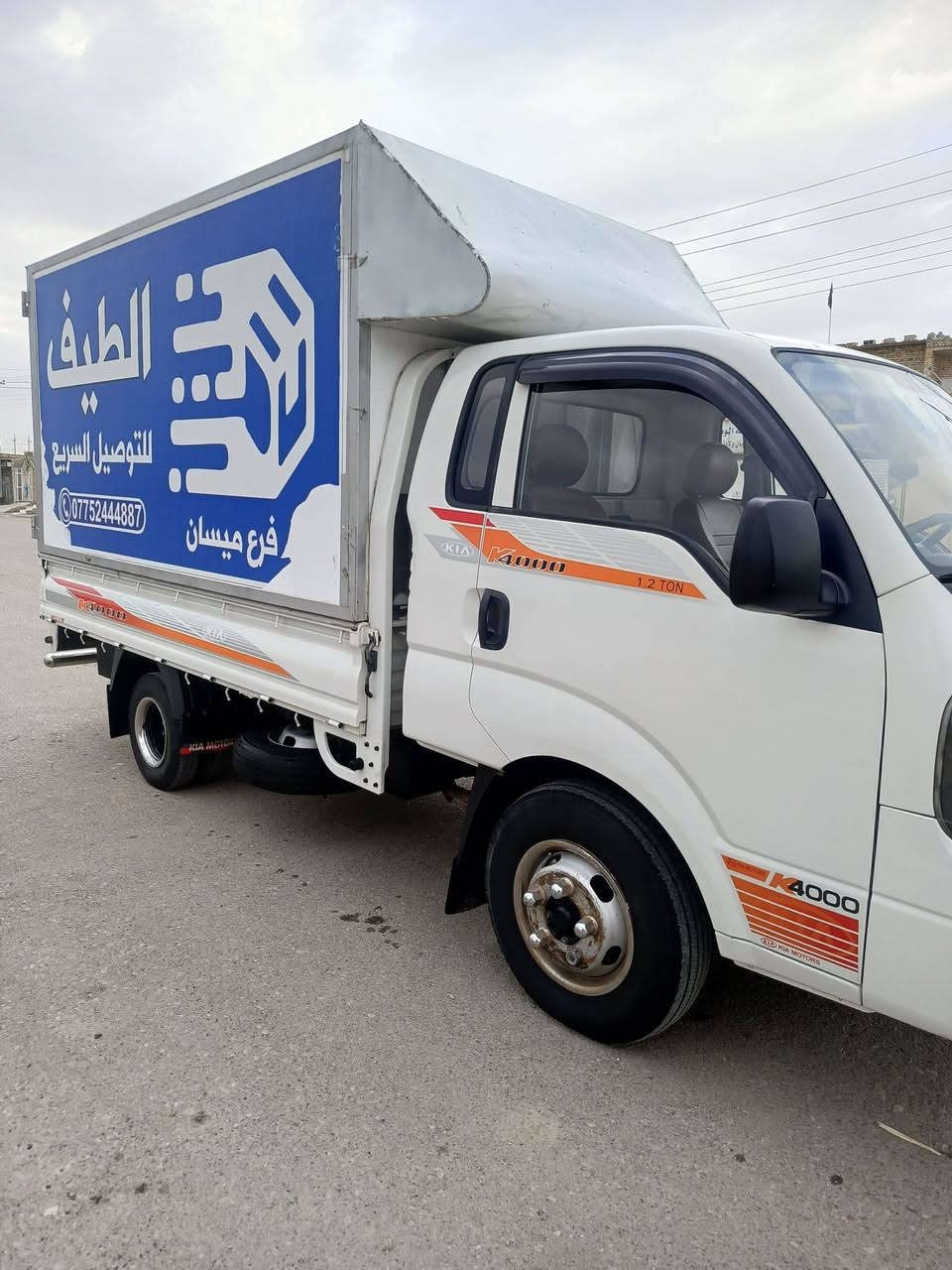 السلام عليكم رمضان كريم كيا فحل2018 ماشي 100 الف كم للبيع كبر محرك حدادية مكفول بيها صبغ  يم الماسحات وبارد قليل يم الباب سيارة جديدة بمعنى الكلمه السعر 152)***********
