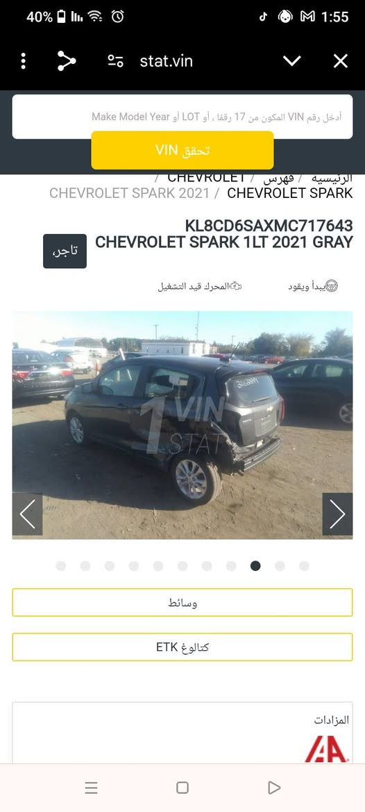🚗 للبيع: شفروليه سبارك 2021 LT

📍 الموقع: أربيل

وارد أمريكي 🇺🇸

فئة LT (مواصفات جيدة)

مكينة + قير شرط 100% ✔️

استخدام يومي ونظيف

اقتصادية جداً بالبنزين ⛽

تبريد ممتاز ❄️

شاشة + كاميرا

📌 السيارة بيها صبغ (حسب الفحص)، ما تأثر على الاستخدام📌 جاهزة للفحص بأي مكان

💰 السعر: 9,300$ (قابل للتفاوض للجادين)

📞 للتواصل: ***********
