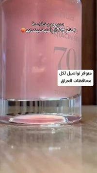 منتجات طبيعية • عناية بالبشرة • توصيل كل المحافظات