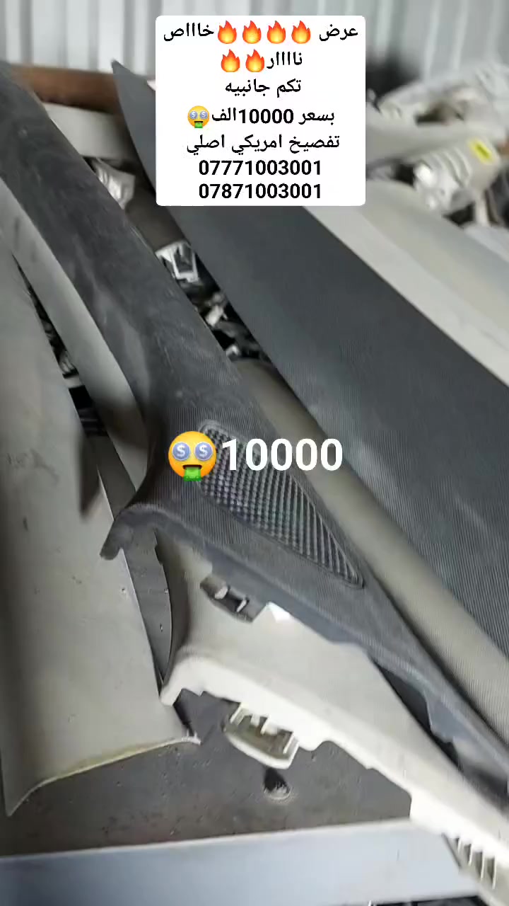 عرض خاص على التكم المتوفره


**إذا كنت صاحب هذا الإعلان وتريد حذفه لأي سبب، رجاءا أرسل رسالة إلى الدعم الفني**