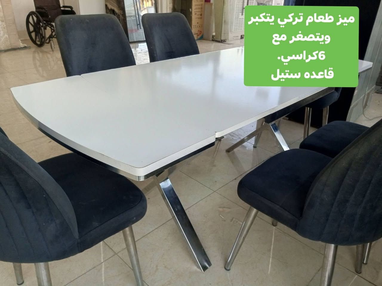 بيع سريع مباشر
العنوان أربيل شارع ١٠٠ باداوه / فرع جامع خديجة الكبرى,
قرب مستوصف ملا افندي.
يتوفر توصيل داخل أربيل. والموصل . بغداد 
للإستفسار
***********/ واتساب
***********
