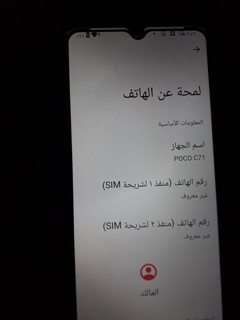 للبيع موبايل جديد مع كل وملحقاته شاحنه كارتونه كفر صار يومين من شراء حاجه ماسه للبيع سعره حقيقي ١٤٠ شراء  ابيع ١٢٠ ذاكرا 128


**إذا كنت صاحب هذا الإعلان وتريد حذفه لأي سبب، رجاءا أرسل رسالة إلى الدعم الفني**