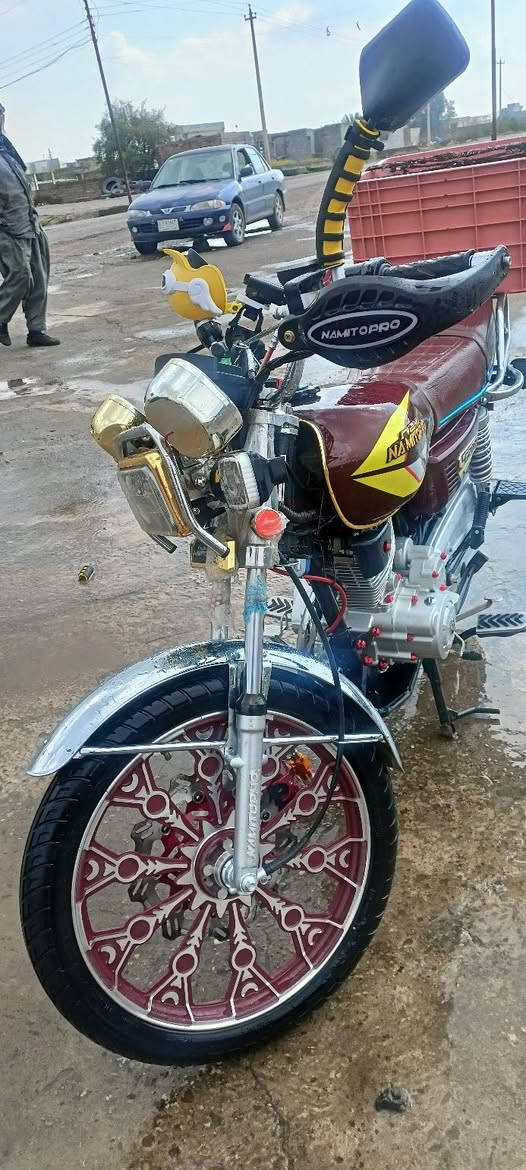 نامه برو 2025
***********
