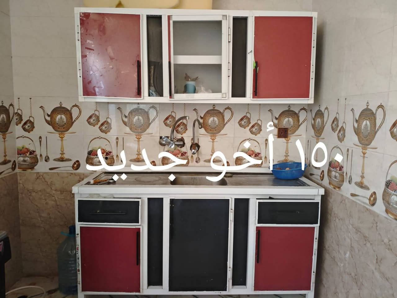 غراض جدد كربلاء شراي خاص وإذا شلعه يكون افضل


**إذا كنت صاحب هذا الإعلان وتريد حذفه لأي سبب، رجاءا أرسل رسالة إلى الدعم الفني**