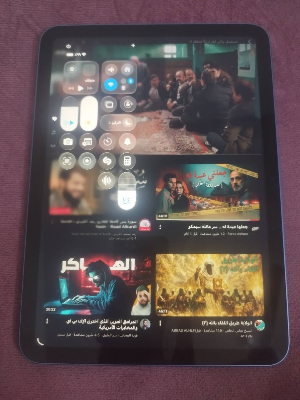 ايباد 10 نضيف حيل ذاكره 64لجهاز كله شغال بصمه كله شغال مداخل صيانه بكاني بغداد لبياع ابيع حسب لقناعا


**إذا كنت صاحب هذا الإعلان وتريد حذفه لأي سبب، رجاءا أرسل رسالة إلى الدعم الفني**