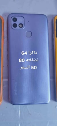 للبيع • موبايل • غيرمحدد