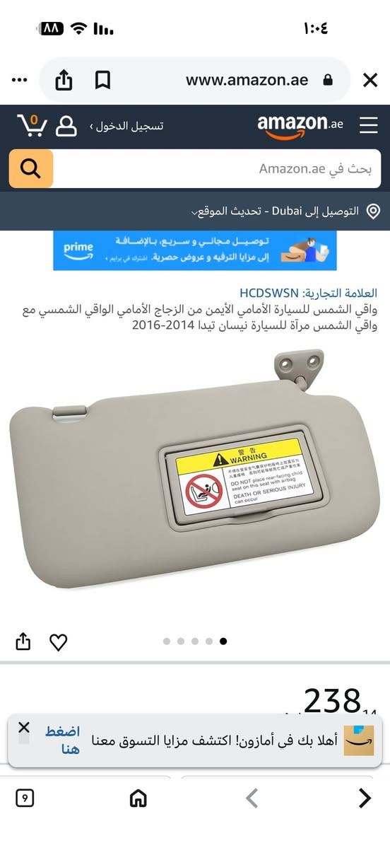 متوفر


**إذا كنت صاحب هذا الإعلان وتريد حذفه لأي سبب، رجاءا أرسل رسالة إلى الدعم الفني**