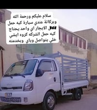 ‏‪0783 940 6632‬‏