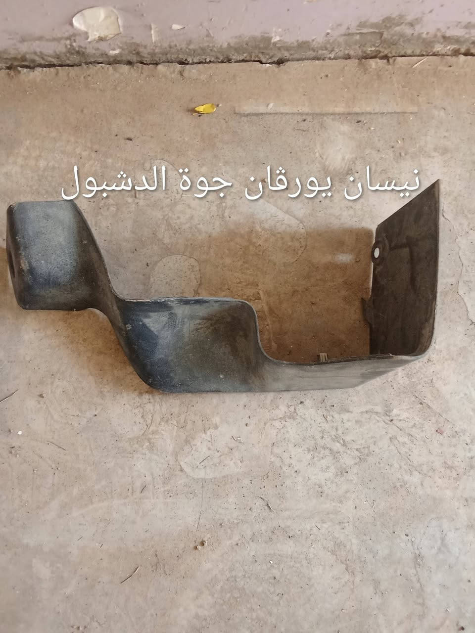 اتصل على علة هاذا الرقم ***********
