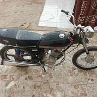 دراجه • اوراق اصولي • ناصريه