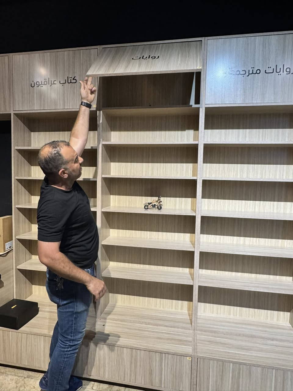 رفوف درجة أولى خشب
كل رف منفصل. مع خزن اعلى واسفل 
بغداد_الاعظمية 

‭***********‬سيداحمد
