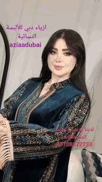 اجمل وأرقى موديلات 
وانسب الاسعار في ازياء دبي  
عنوان كلار شارع اندزياران قرب ترفكلايت
 
جوانترين موديلات  هاتوه بشنكاى دوبه ناو نيشان كه لار جادى اندازياران نيزك ترافكلايت بنجا مال.***********
