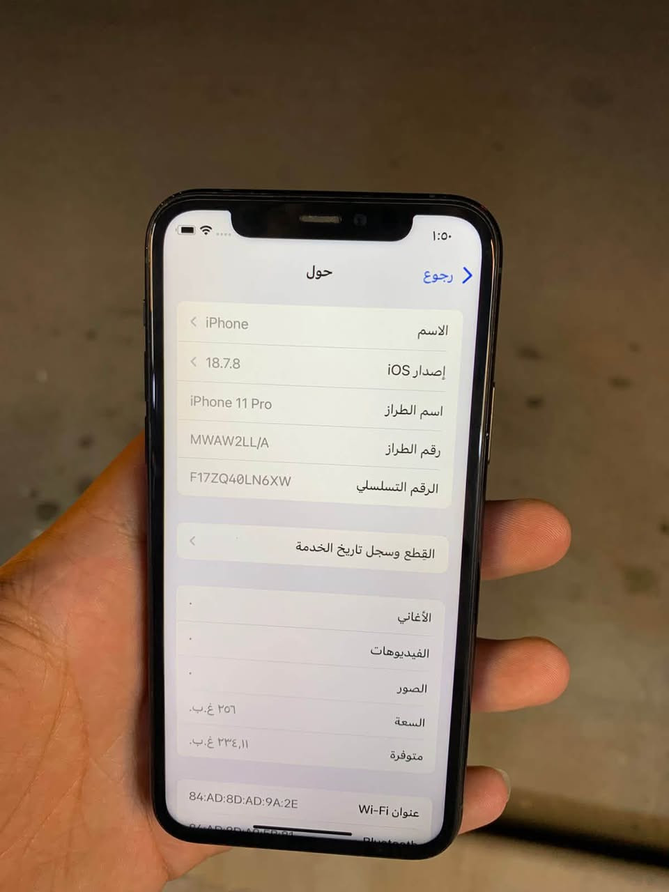 ايفون 11 برو ذاكرتة 256
نموذج M  بطارية 72
فيس ايدي شغال كلة شغال
سعرة 250 مكاني الدورة
***********
