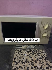 بغداد • مدينة الصدر • تحويل