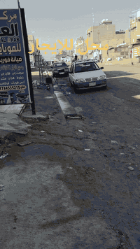 السلام عليكم 
محل للايجار العبيدي الرئاسه شارع 20 
للاتصال على الرقم ***********
