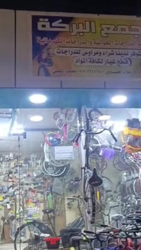 صيانة • ياباني • طهمازيه عمود ٩١