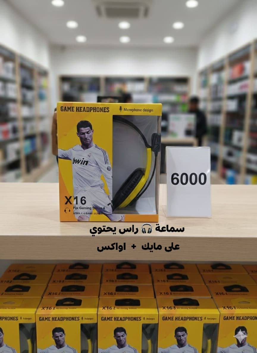 السلام عليكم 
📱 كل ما يحتاجه هاتفك بمكان واحد
⚡ شواحن أصلية & سماعات قوية
💯 جودة عالية – سعر يرضيك
🚚 توصيل سريع +توصيل مجاني داخل الحسينيه 
📩 اطلب الآن _ راسل الصفحه
 وتساب _‏‪***********‬‏
رقم الهاتف ‏‪***********‬‏
بيج لانستا: 6zmhm
@للجميع
