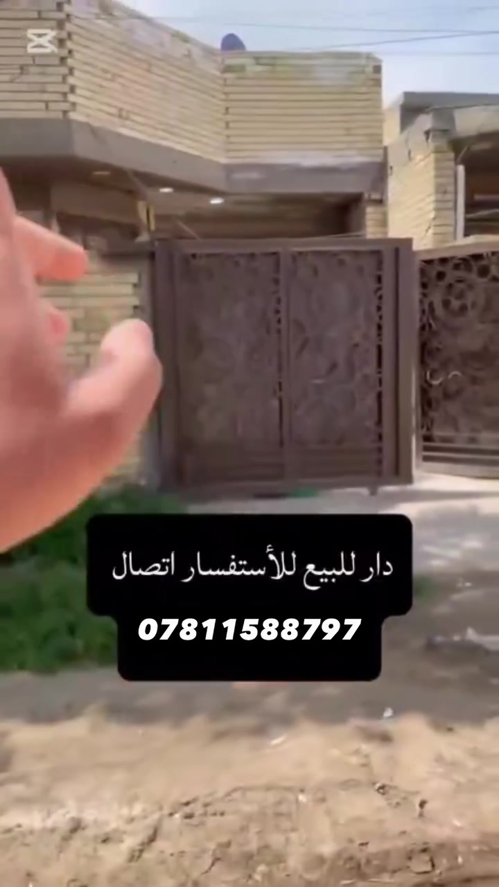 الشهداء 6000قرب السريع
بناء حديث طابق الاول كامل للاخير 
طابق ثاني بيتونه ومصعد ستاره دبل ونص تكمل طابق ثاني 
المساحه 150 واجه 7.5 
نزال 20
للاستفسار ع رقم او خاص 
***********
