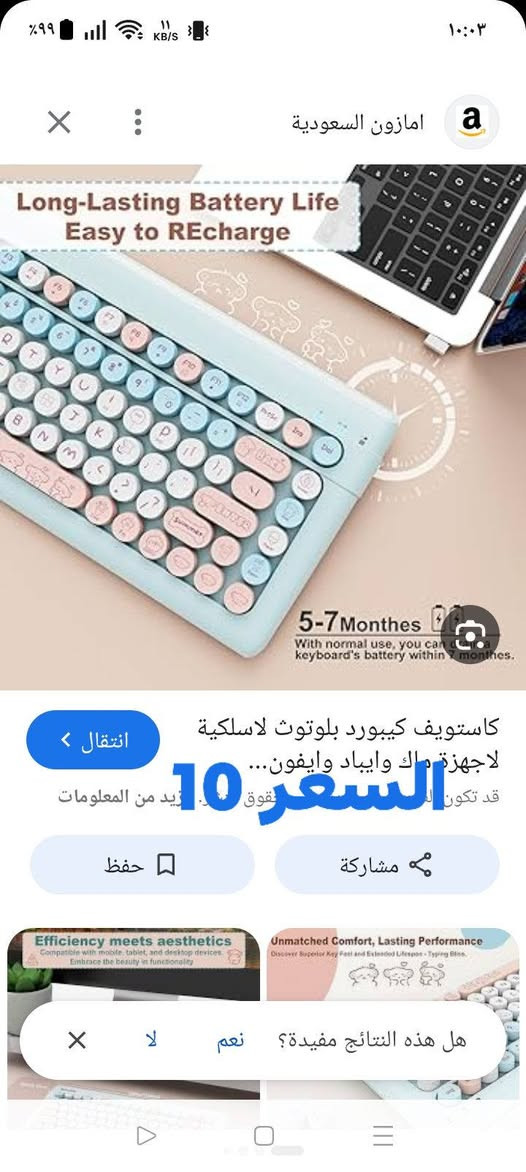 اللهم صل على محمد وال محمد مط
مساء الخير والبركة والرزق عليكم


**إذا كنت صاحب هذا الإعلان وتريد حذفه لأي سبب، رجاءا أرسل رسالة إلى الدعم الفني**