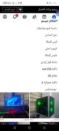 ماوس • لابتوب • موبايل