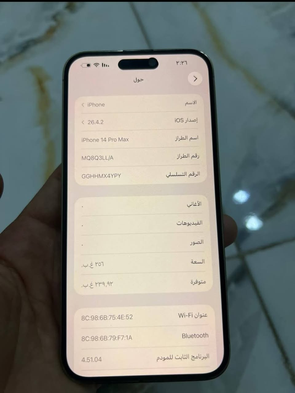 السلام عليكم #للبيع ايفون 14 برو ماكس لون ذهبي الجهاز مكفول كامل برغي ما مفتوح بي وتر بروف فقط الضهر بي افطر بسيطه ذاكره 256 بطارية 88 الجهاز بعده لوك نضافة ١٠٠٪ استخدام فقط مكالمات الجهاز خير من الله وبل عافيه عل ياخذه السعر ٧٣٠ الف فقط العنوان واسط الصويره يوجد توصيل جميع المحافضات مجاني مع السعر للاستفسار ***********
